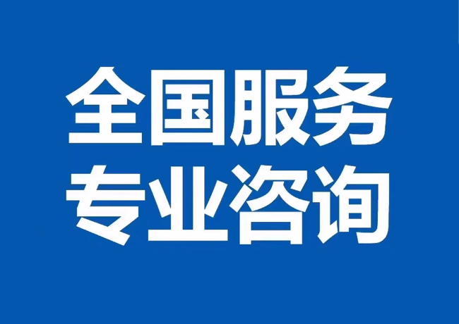 资源封存公积金代提